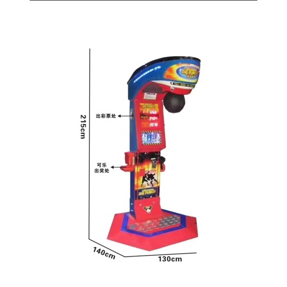 Boxing Punch Machine Arcade Game