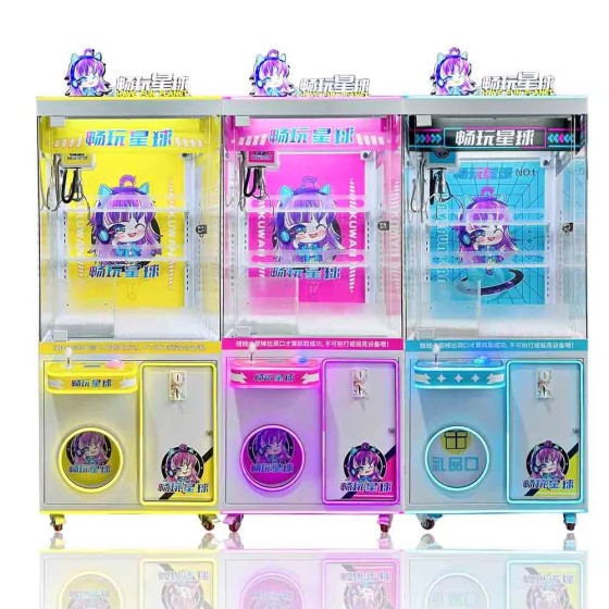 Arcade Crane Game Catcher Plush Toy Machine