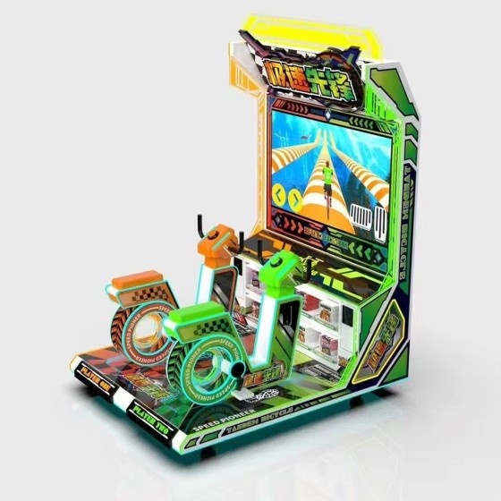 Coin-Operated Children's Arcade Racing Car
