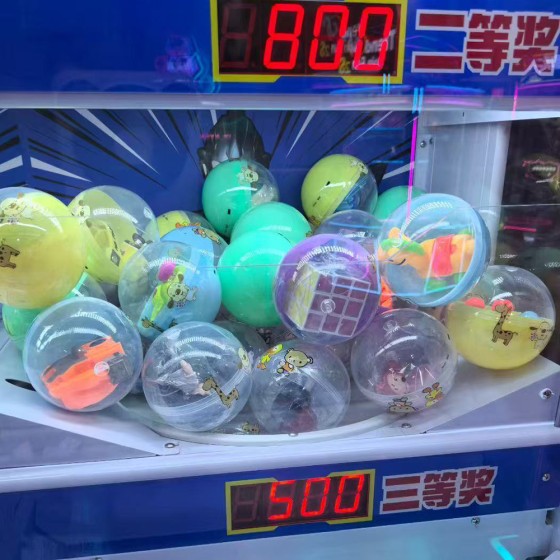 Unisex Round Surprise Egg Capsule Toy